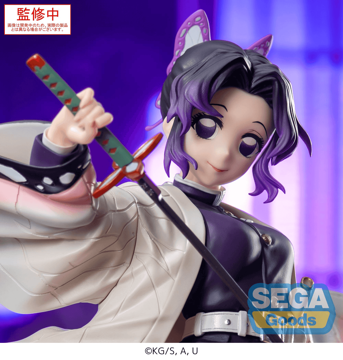 Demon Slayer: Shinobu Luminasta Prize Figure