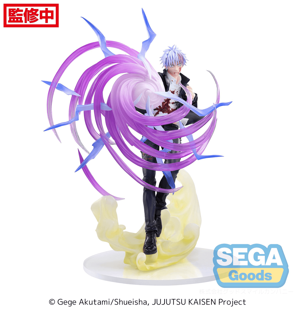 Jujutsu Kaisen: Satoru Gojo -Hollow Purple- Luminasta Prize Figure