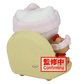 Sanrio: Hello Kitty Relaxing Time at Home~ Prize Figure