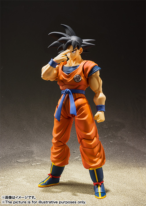 Dragon Ball Z: Son Goku -A Saiyan Raised on Earth- S.H. Figuarts