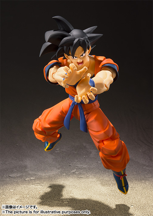 Dragon Ball Z: Son Goku -A Saiyan Raised on Earth- S.H. Figuarts