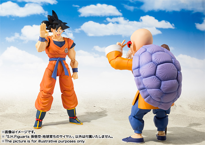 Dragon Ball Z: Son Goku -A Saiyan Raised on Earth- S.H. Figuarts