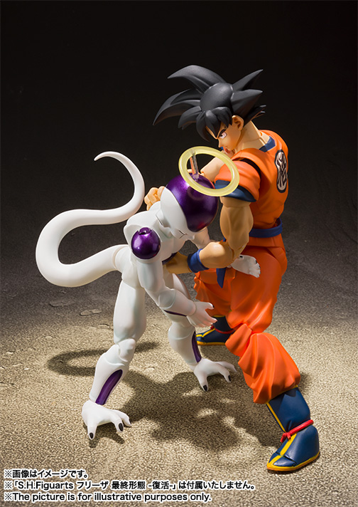 Dragon Ball Z: Son Goku -A Saiyan Raised on Earth- S.H. Figuarts