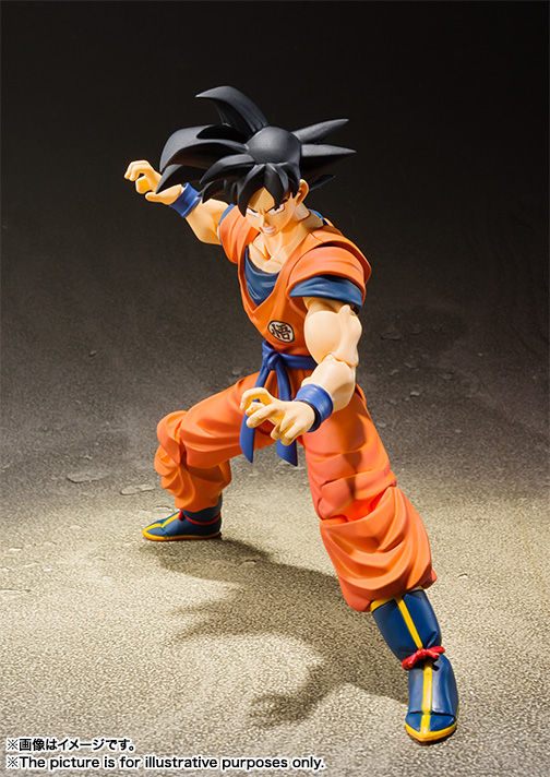 Dragon Ball Z: Son Goku -A Saiyan Raised on Earth- S.H. Figuarts