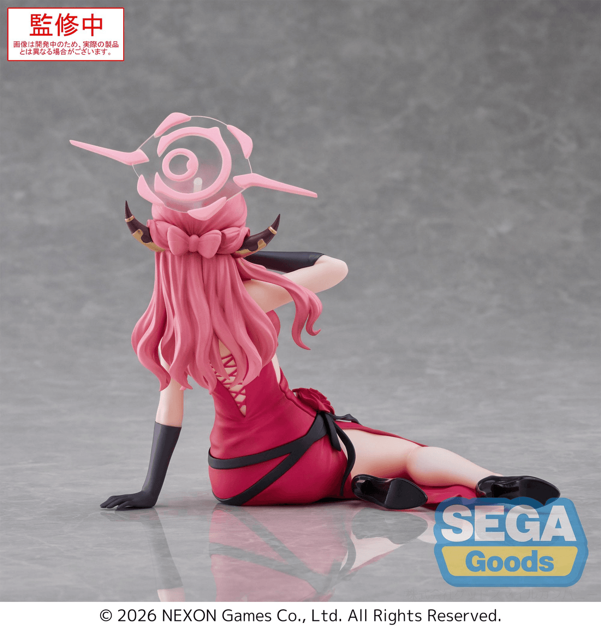 Blue Archive: Aru Yumemirize Prize Figure