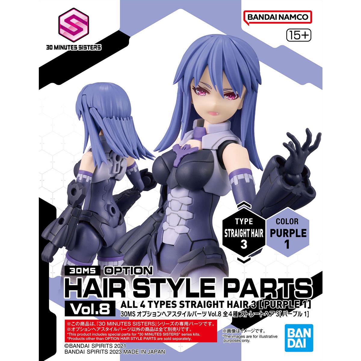 30 Minutes Sisters: Option Hair Style Parts Vol. 8 Model Option Packs