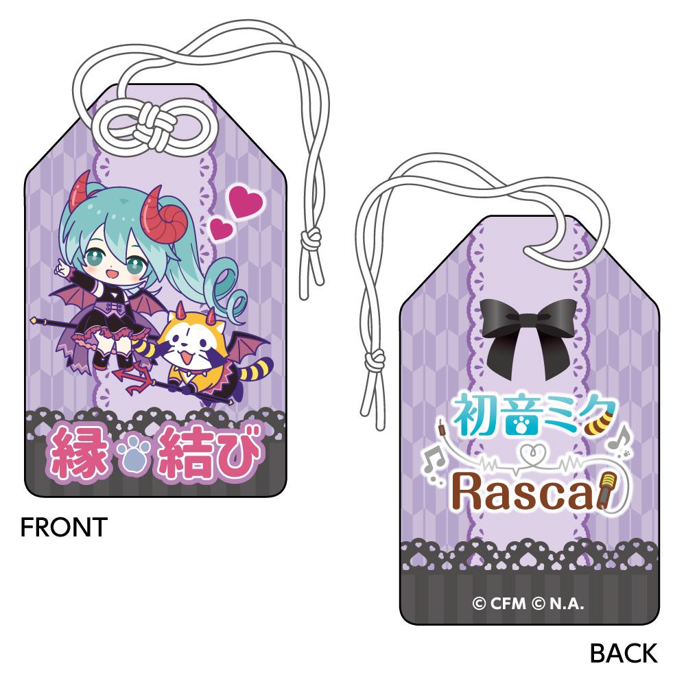 Vocaloid: Miku x Rascal Omamori Charm