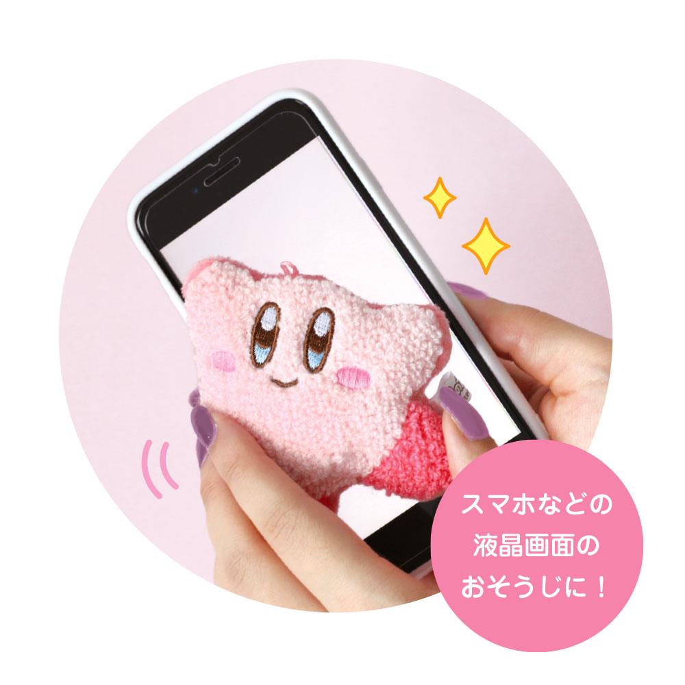 Kirby: Kirby Mokomoko Cleaning Mascot Plush