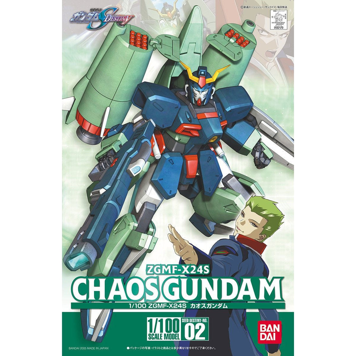 Gundam: Chaos Gundam 1/100 Scale Model