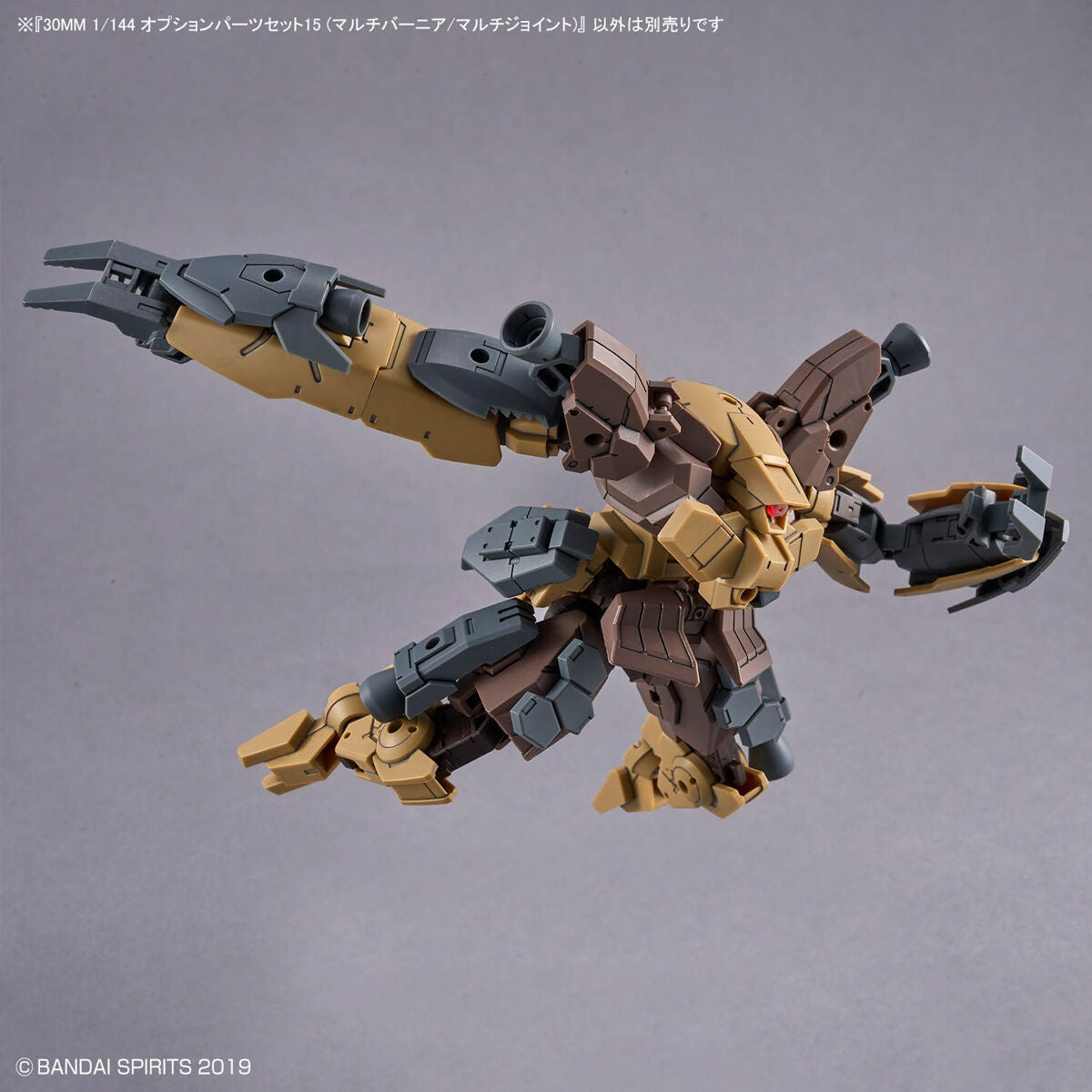 30 Minutes Missions: Option Parts Set 15 (Multi Vernier/Multi-Joint) 1/144 Scale Model Option Pack