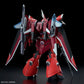Gundam: Gelgoog Menace (Lunamaria Hawke Custom) HG Model