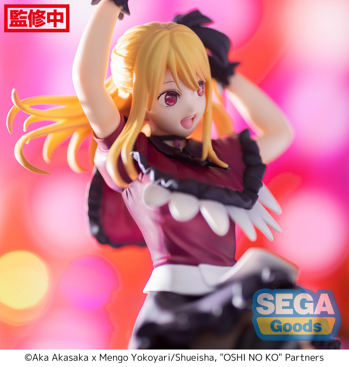 Oshi no Ko: Ruby PM Perching Prize Figure