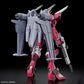 Gundam: Infinite Gundam Type II HG Model