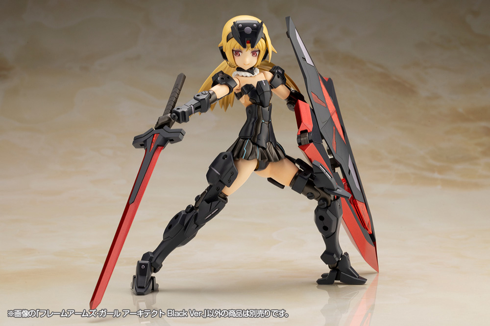 Frame Arms Girl: Architect Black Ver. Model Kit