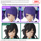 30 Minutes Sisters x Idolm@ster: Hair Style and Face Parts Set (Mamimi Tanaka/Sakuya Shirase) Model Option Pack