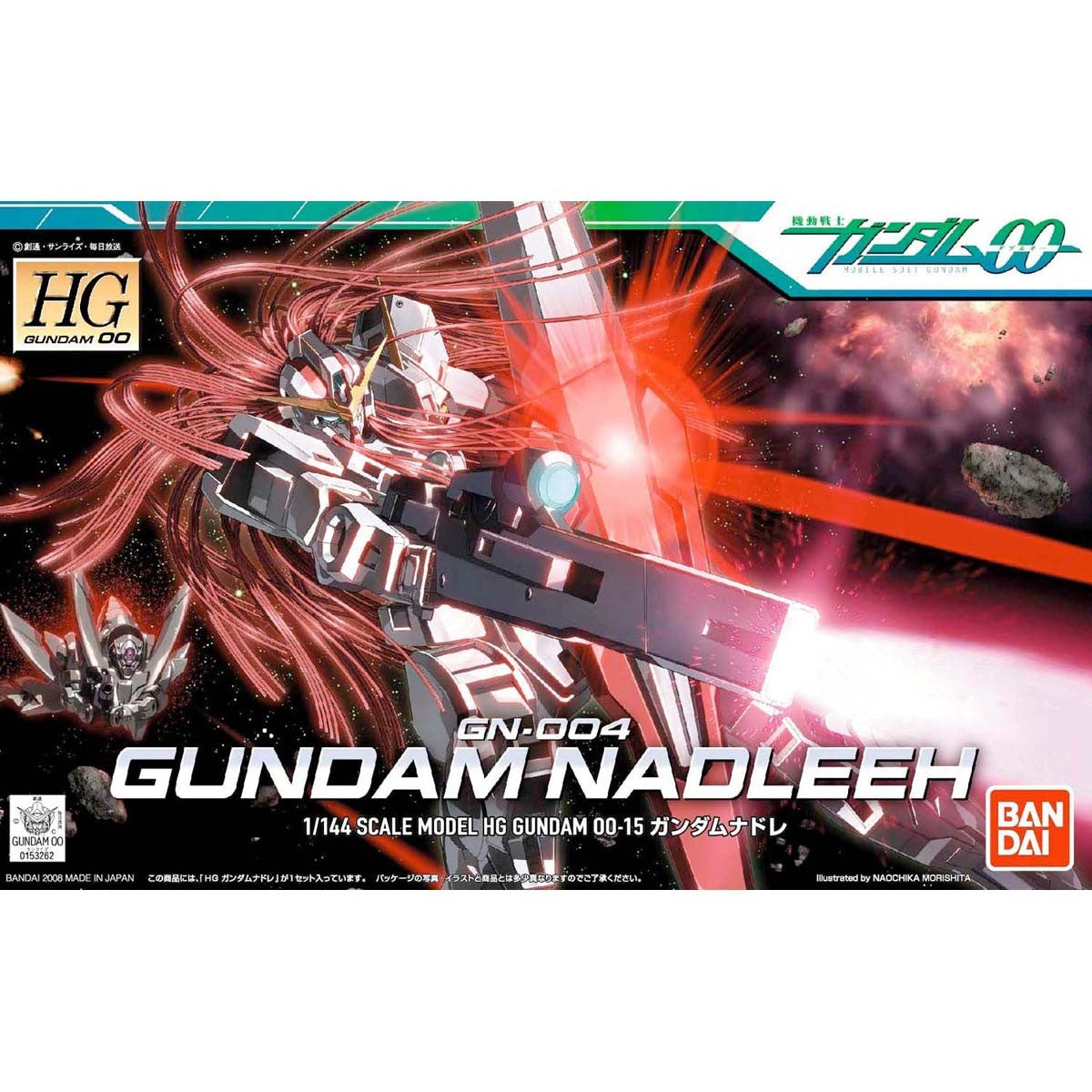 Gundam: Gundam Nadleeh HG Model
