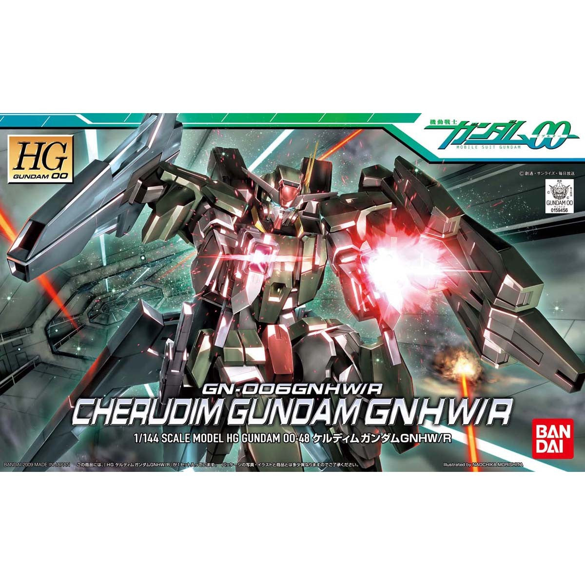 Gundam: Cherudim Gundam GNHW/R HG Model