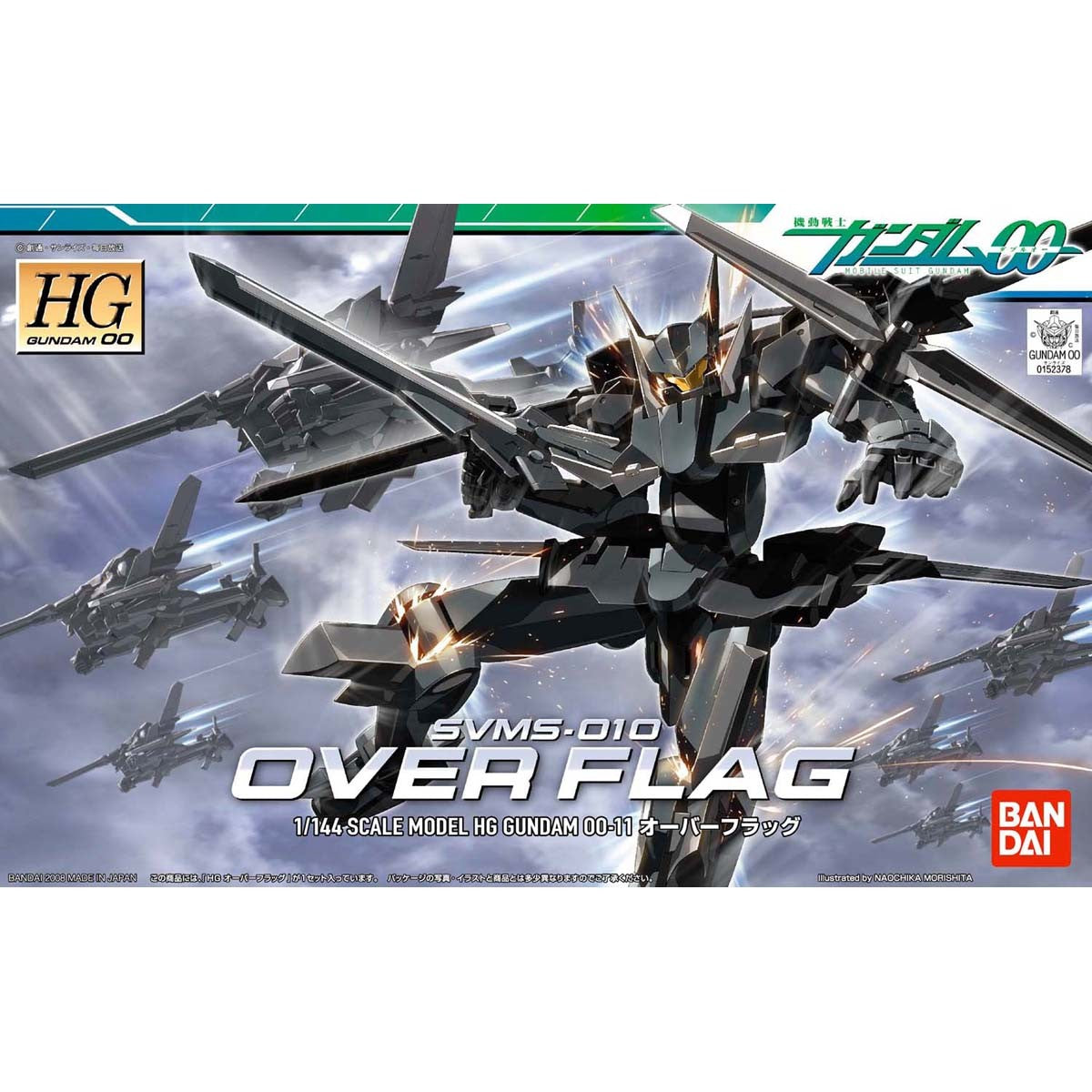 Gundam: Over Flag HG Model
