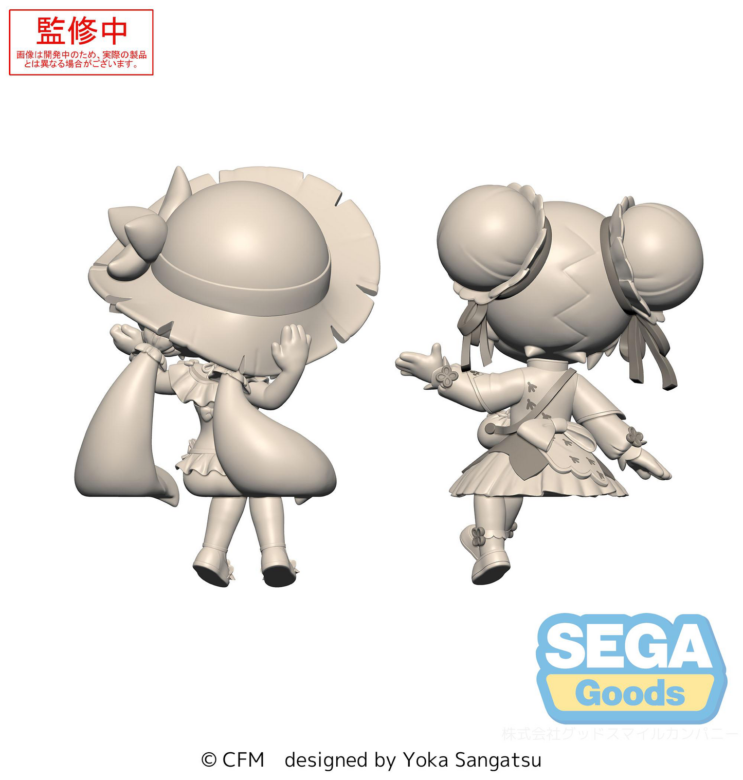 Vocaloid: Hatsune Miku Mini Perching Figure Ver. 2.0
