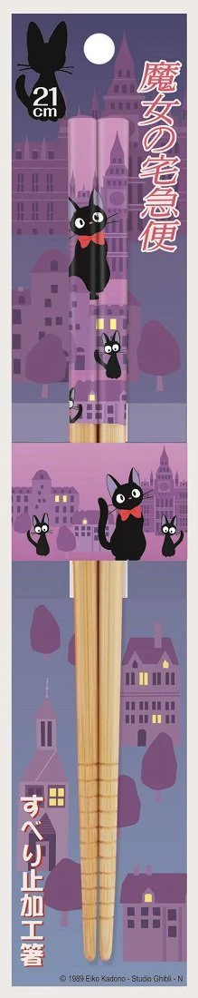 Kiki's Delivery Service: Jiji Purple Bamboo Chopsticks