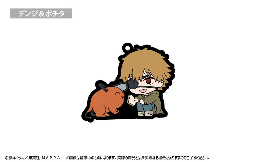 Chainsaw Man: Waiwai Rubber Strap Blind Box