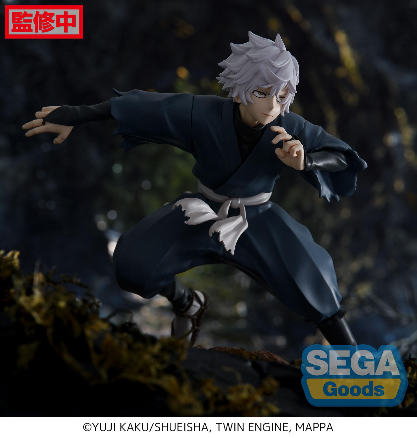 Hell's Paradise: Gabimaru Luminasta Prize Figure