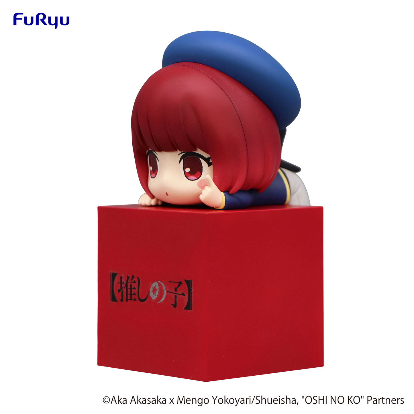 Oshi no Ko: Kana Arima Hikkake Prize Figure
