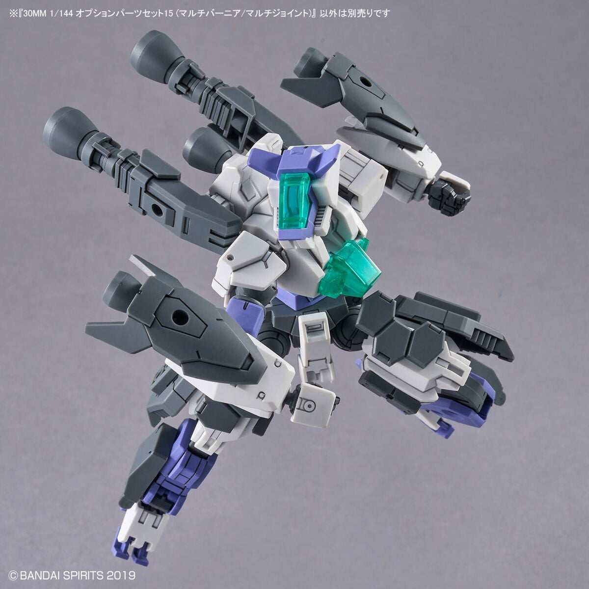 30 Minutes Missions: Option Parts Set 15 (Multi Vernier/Multi-Joint) 1/144 Scale Model Option Pack