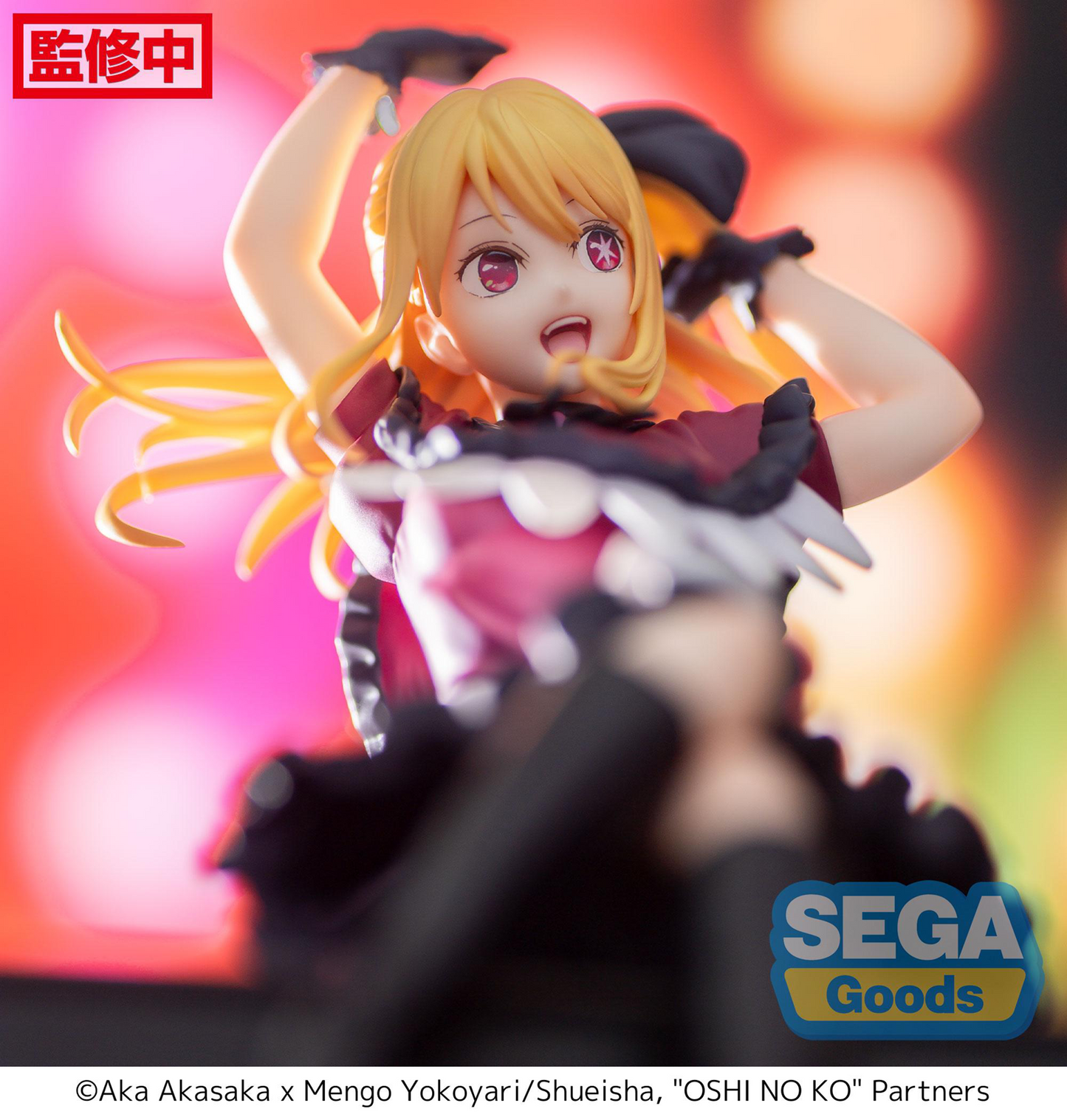 Oshi no Ko: Ruby PM Perching Prize Figure