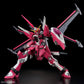 Gundam: Infinite Gundam Type II HG Model