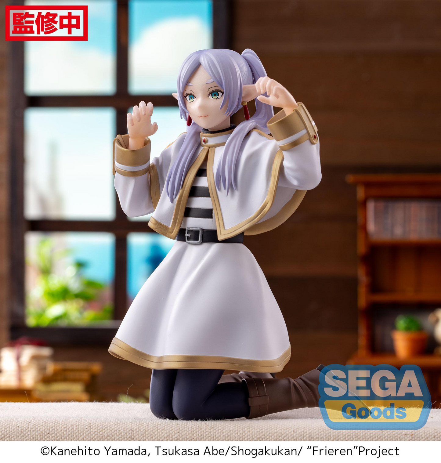 Frieren: Beyond Journey's End: Frieren PM Perching Prize Figure