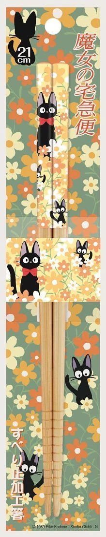 Kiki's Delivery Service: Jiji Flower Bamboo Chopsticks