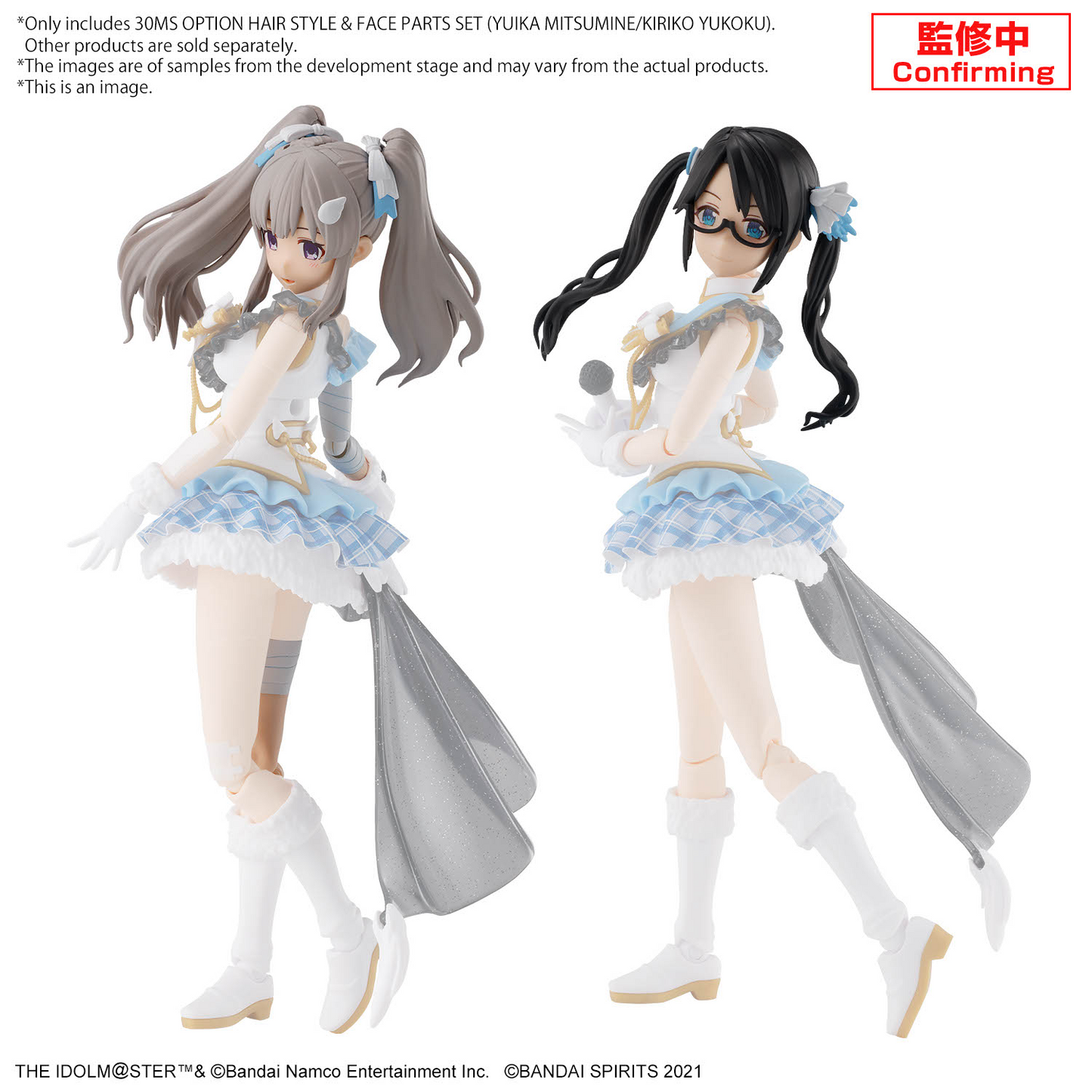30 Minutes Sisters x Idolm@ster: Hair Style and Face Parts Set (Yuika Mitsumine/Kiriko Yukoku) Model Option Pack