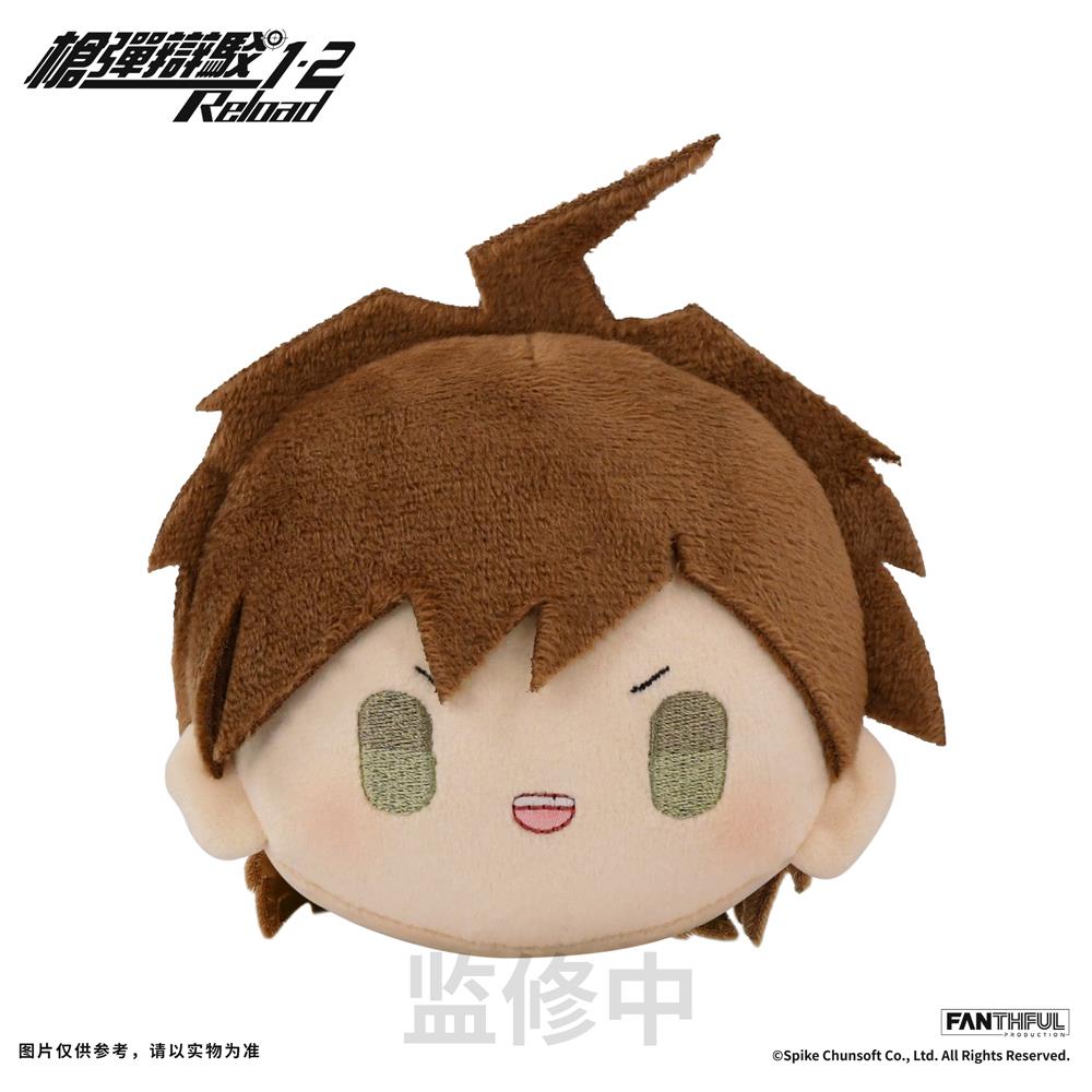 Danganronpa: Naegi Plush Key Chain