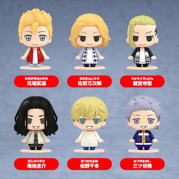 Tokyo Revengers: Pocket-Maquette 02 Blind Box