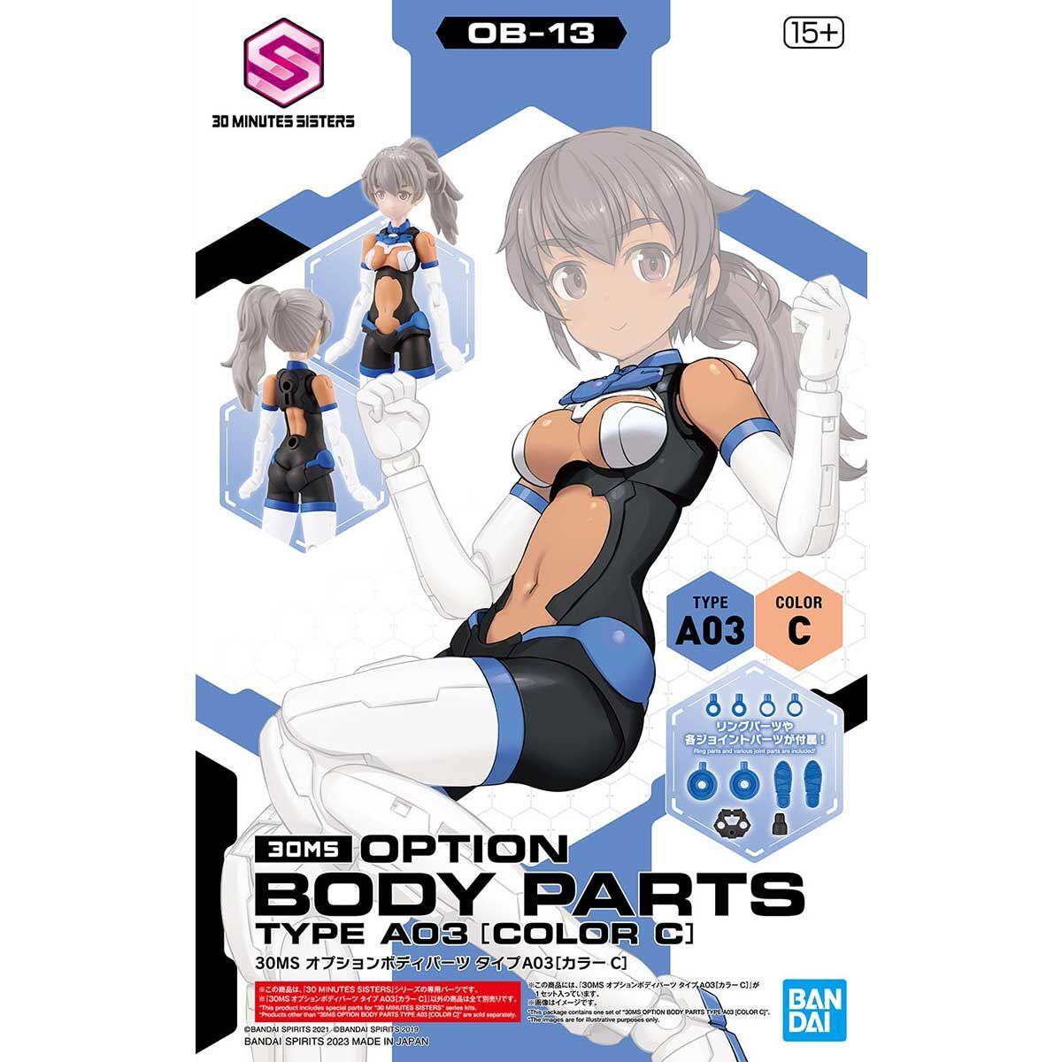 30 Minutes Sisters: Option Body Parts Type A03 (Colour C) Model Option Pack