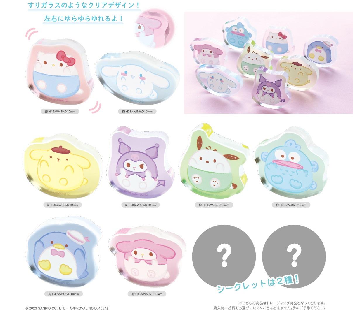 Sanrio: Yurayura Acrylic Blind Box