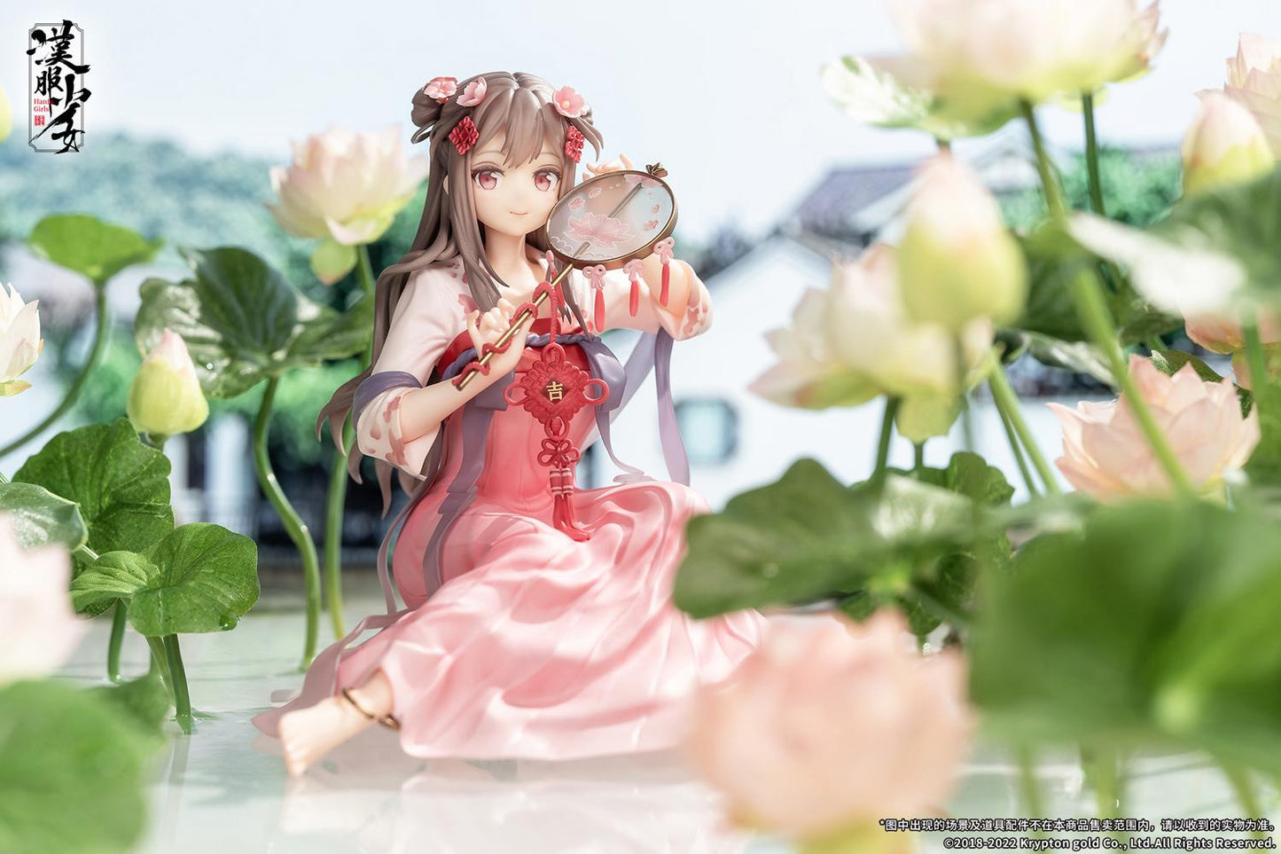 Hanfu Girls: Lotus Reflection 1/7 Scale Figurine