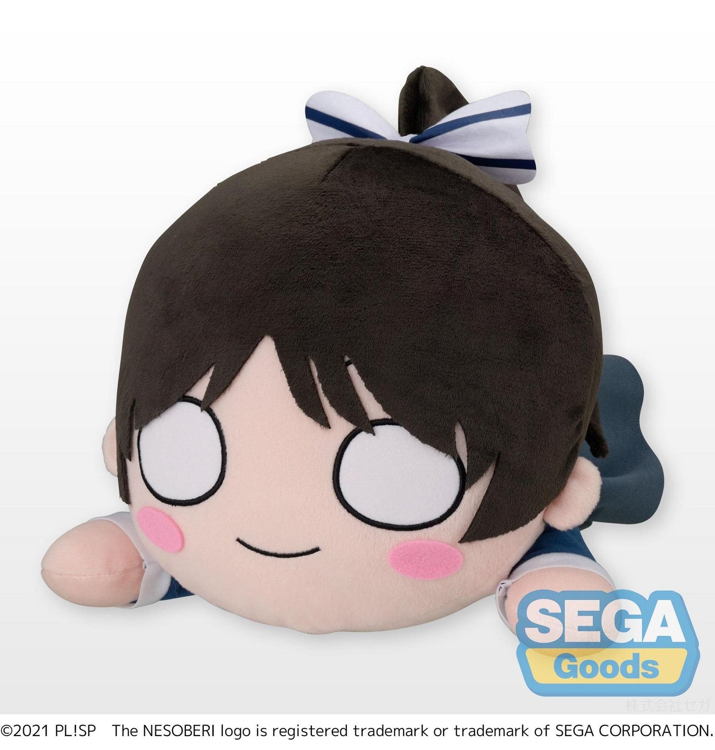 Love Live! Superstar!!: Ren Hazuki Nesoberi Plush