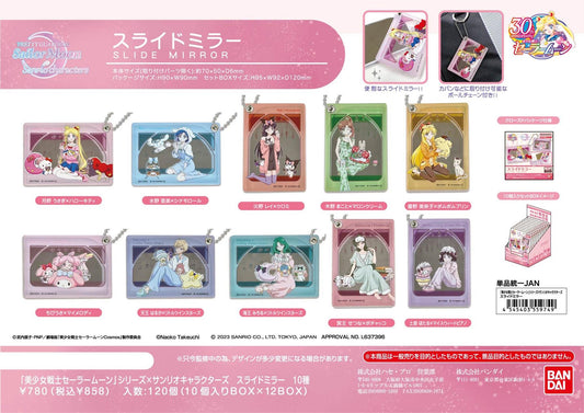 Sailor Moon x Sanrio: Slide Mirror Blind Box