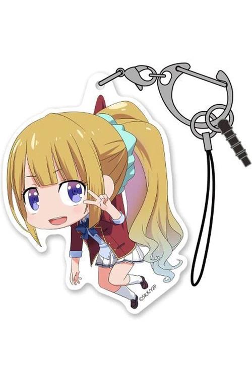 Classroom of the Elite: Kei Tsumamare Key Chain