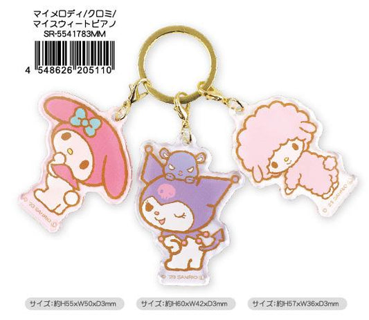 Sanrio: Kuromi, My Melody, & My Sweet Piano 3 Charm Acrylic Key Chain