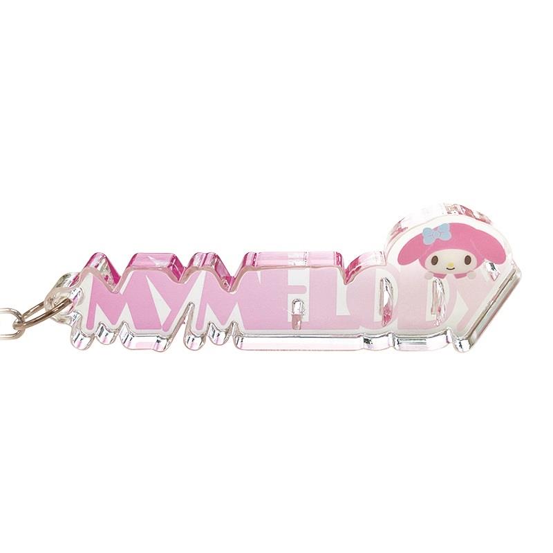 Sanrio: My Melody Name Block Acrylic Key Chain