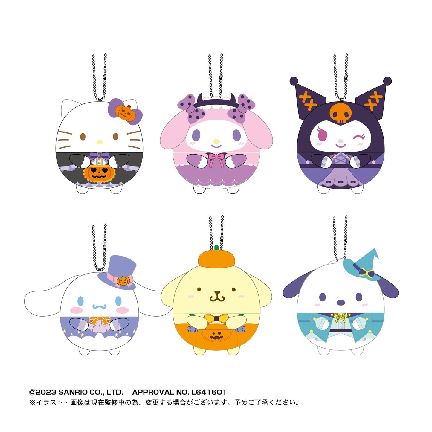 Sanrio: Fuwakororin 5 Plush Mascot Blind Box