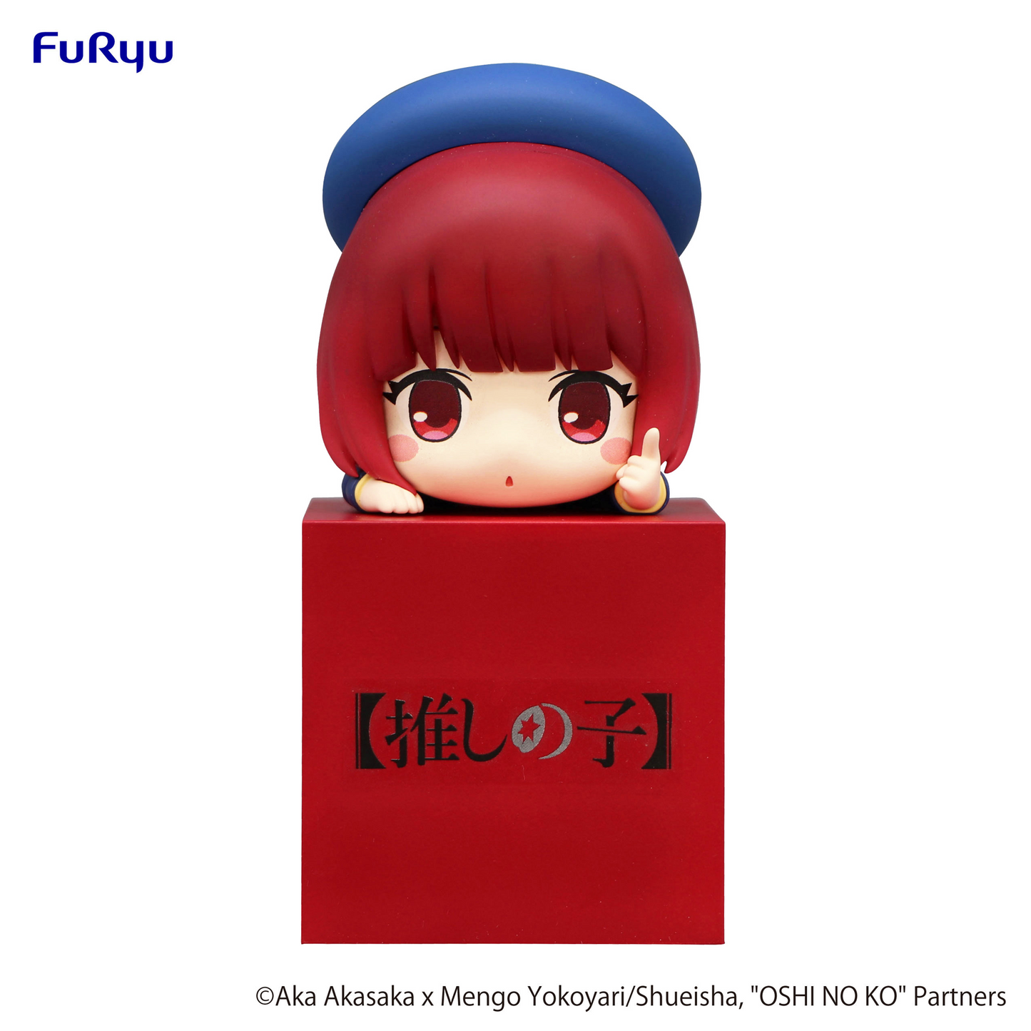 Oshi no Ko: Kana Arima Hikkake Prize Figure