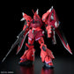 Gundam: Gelgoog Menace (Lunamaria Hawke Custom) HG Model