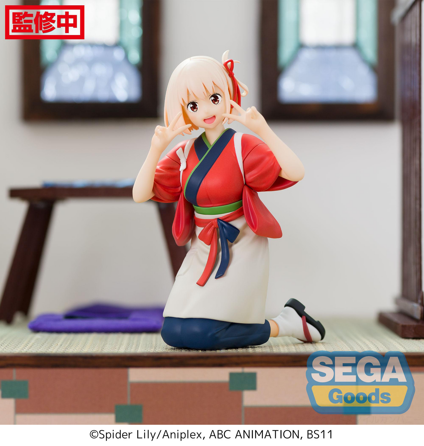 Lycoris Recoil: Chisato PM Perching Prize Figure