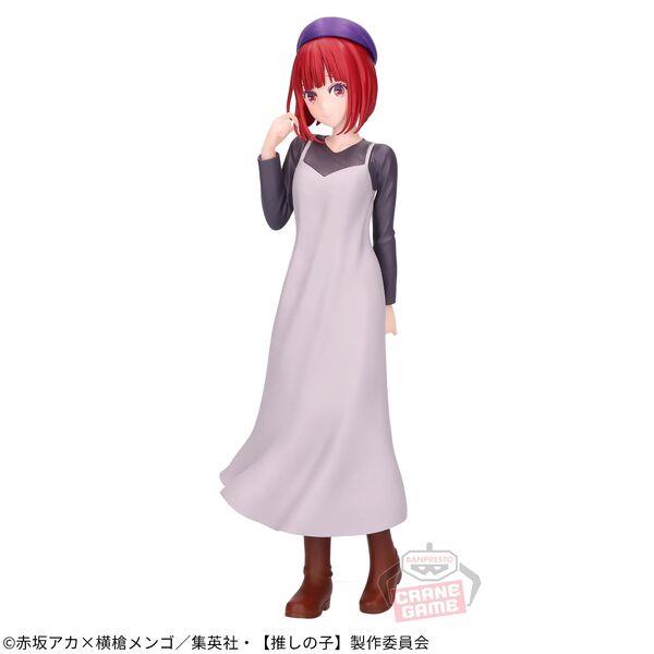 Oshi no Ko: Kana Arima Plain Clothes Prize Figure