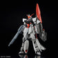 Gundam: Murasame Kai HG Model