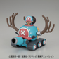 One Piece: Chopper Robo 1 Chopper Tank Model